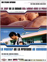 Le Pouvoir de la province de Kangwon