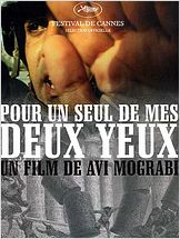 Pour un seul de mes deux yeux