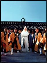 Les Exécuteurs de Shaolin