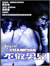 Champion