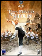Les Arts martiaux de Shaolin