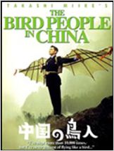 Bird people in China