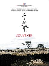 Souvenir