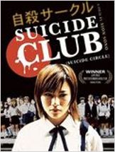 Suicide club (V)