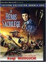 Le Héros sacrilège