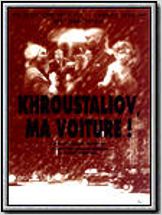 Khroustaliov, ma voiture!