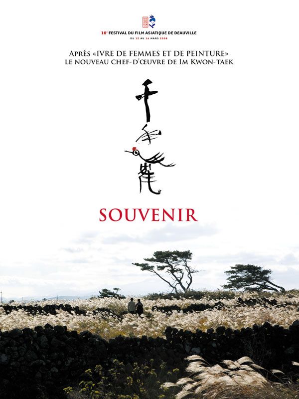 Souvenir Souvenir