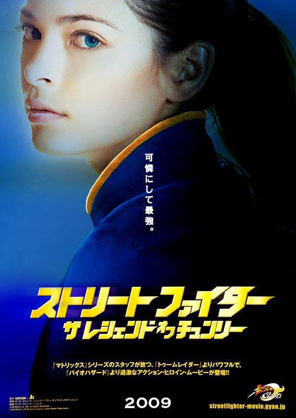 Street Fighter : Legend of Chun-Li Street Fighter : Legend of Chun-Li