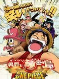 One Piece - Film 6 : Baron Oma...