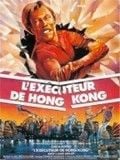 L'exécuteur de Hong Kong L'exécuteur de Hong Kong