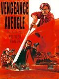 Vengeance aveugle