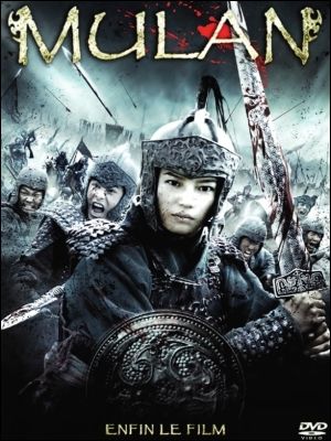 Mulan Mulan