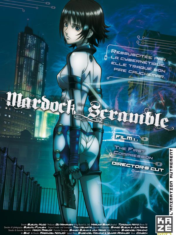 Mardock Scramble - The First Compression Mardock Scramble - The First Compression