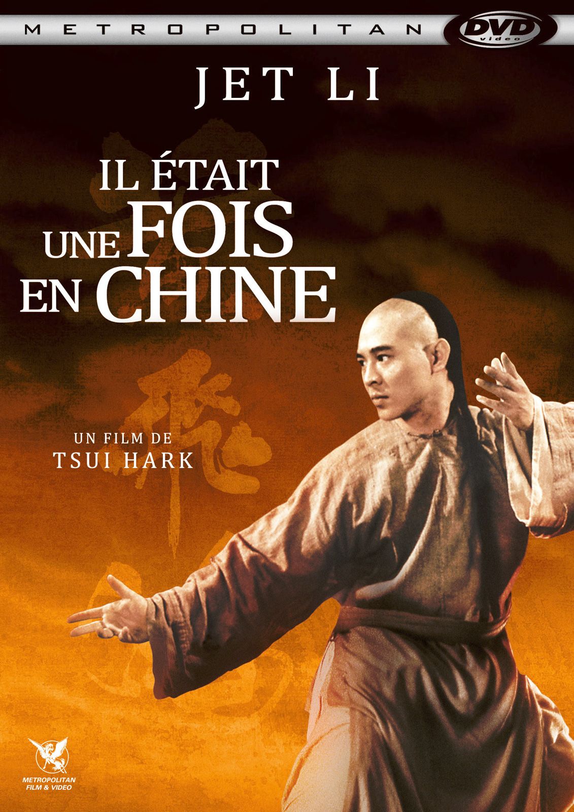 Il était une fois en Chine (1) Il était une fois en Chine (1)
