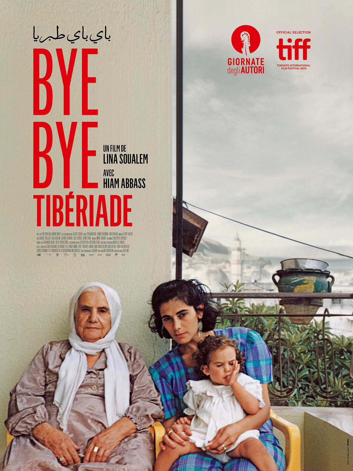 Hiam Abbass a quitté son village palestinien pour réaliser son rêve de devenir actrice en Europe, laissant derrière elle sa mère, sa grand-mère et ses sept sœurs. Trente ans plus tard, sa fille Lina, réalisatrice, retourne avec elle sur les traces des lieux disparus et des mémoires dispersées de quatre générations de femmes palestiniennes.