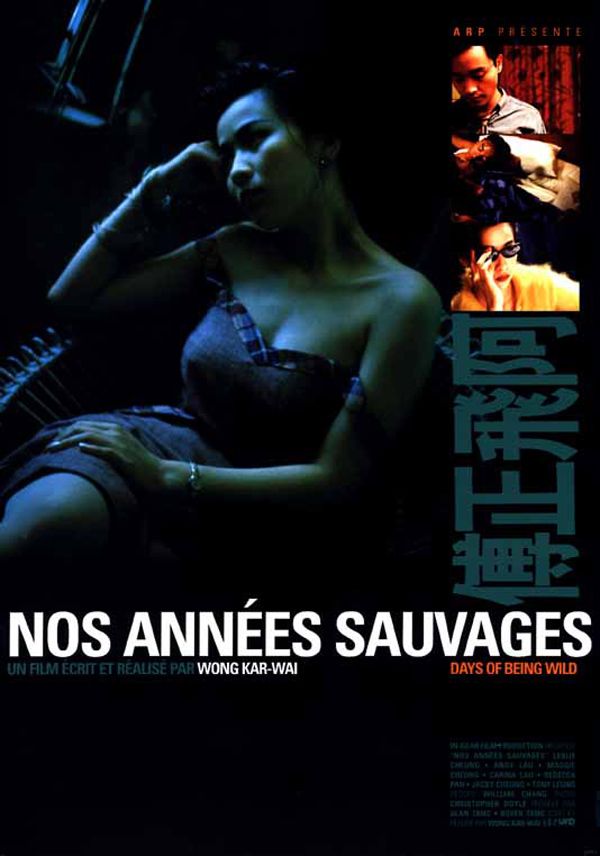 Nos années sauvages Nos années sauvages