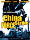 Photo : China strike force