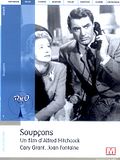 Photo : Soupçons