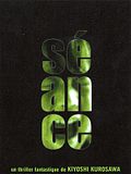 Photo : Séance