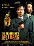 Photo : The President's Last Bang