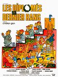Photo : Les Diplômés du dernier rang