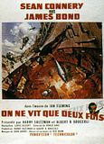 film On ne vit que deux fois en streaming