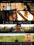 Photo : L'Aube du monde