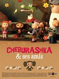 Photo : Cheburashka et ses amis