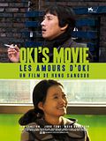 Photo : Oki's Movie