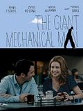 Photo : The Giant Mechanical Man