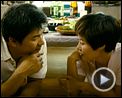 HA HA HA Extrait vidéo (2) VO