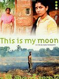 Photo : This is my moon