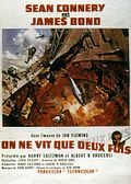 Photo : On ne vit que deux fois