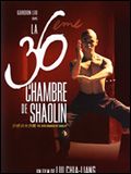 Photo : La 36ème chambre de Shaolin