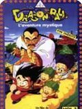 Photo : Dragon Ball : L'aventure mystique
