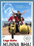 Photo : Lage Raho Munnabhai