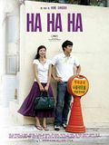 Photo : HA HA HA