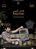 Photo : Kedach ethabni (How big is your love)
