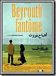 Photo : Beyrouth fantôme