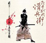 maekoni