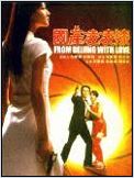 film Bons baisers de Pékin en streaming