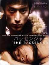 The Passenger