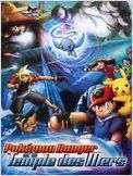 Pok�mon : Pok�mon Ranger et le Temple des Mers