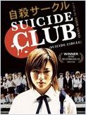 film Suicide Club  en streaming