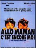 streaming Allo maman c'est encore moi streaming Allo maman c'est encore moi