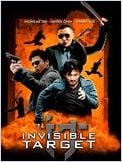 Invisible Target (Nan er ben se) Invisible Target (Nan er ben se)