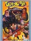 Dragon Ball: L´armée Du Ruban Rouge Dragon Ball: L´armée Du Ruban Rouge