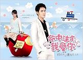 Fated to love you