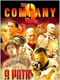 film The 9th Company en streaming