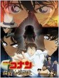 Détective Conan : Le requiem des détectives